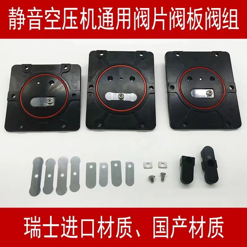 Original imported general oil-free silent air compressor accessories valve plate pressure breathing iron steel plate screw valve imported silent silicone switch is directly inserted into two 2 pin miniature version micro key 6 6 5 metal contacts