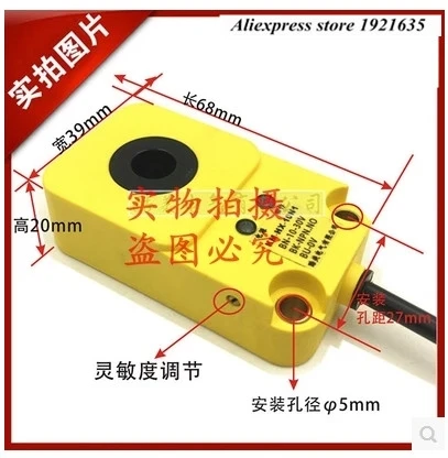 Annular Proximity Switch For High Speed Screwdriver Screw Iron Needle Metal Object Counting Counter.