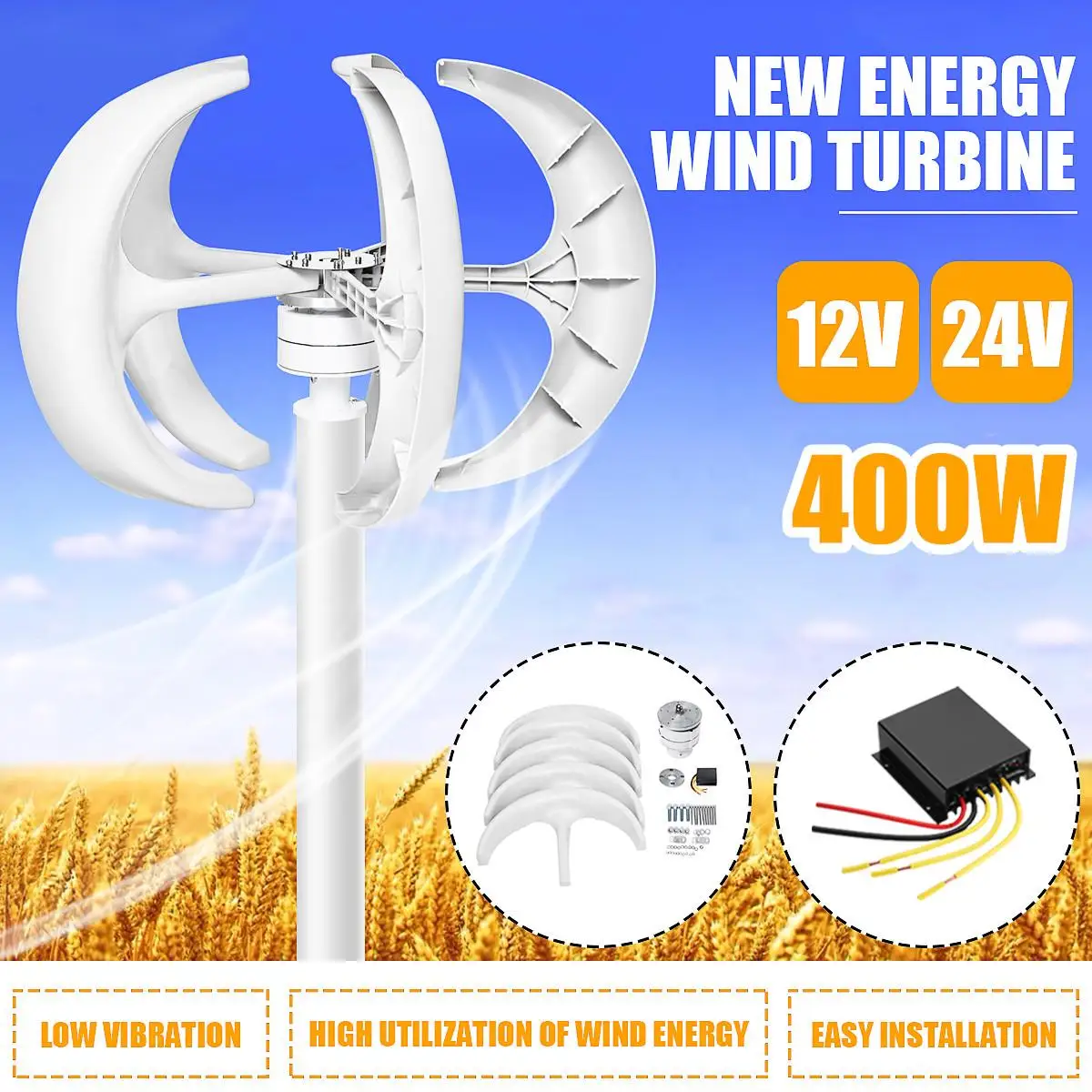 400W 24V Lanterns Wind Generator Vertical Axis Automatic ISO9001 Fastship 
