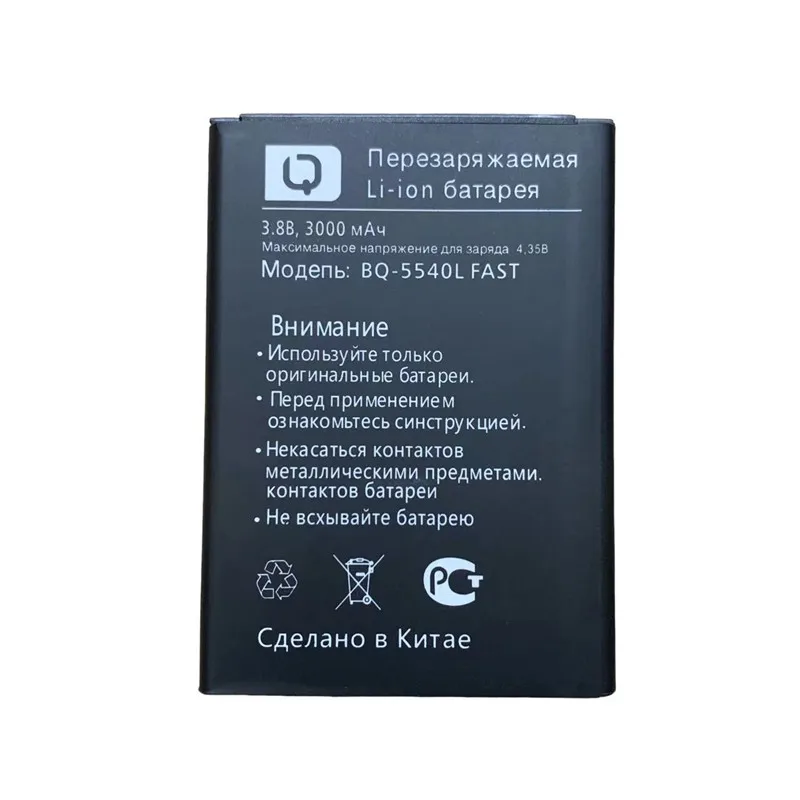 Bq 5540l аккумулятор