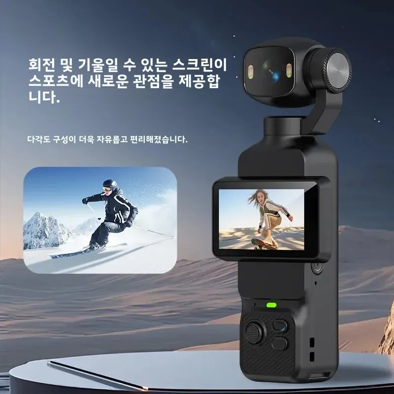 핸드헬드 짐벌 액션 카메라 4K HD 180 ° 회전식 렌즈, 흔들림 방지, 야외 스포츠용 조명 기능이 있는 포켓형 브이로그 카메라