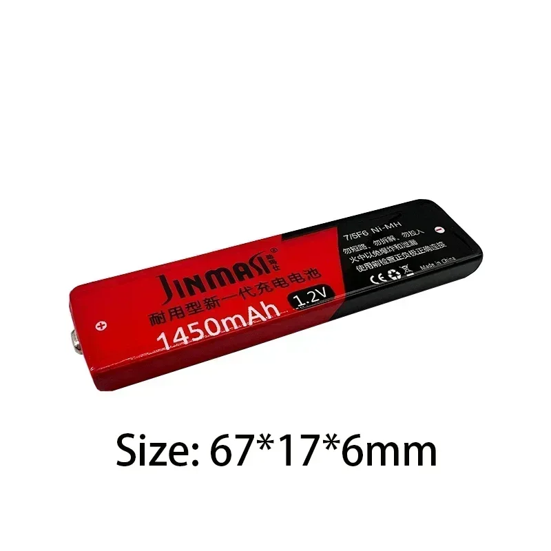 1.2V Ni-Mh Rechargeable 7/5F6 Battery 67F6 1450mAh 7/5 F6 Chewing Gum Cell Walkman MD CD Cassette Player