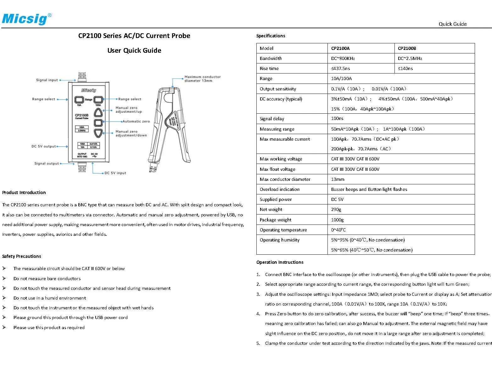 MICSIG Low Frequency AC/DC Current Probe CP2100 series CP2100A CP2100B Bandwidth：DC 800KHz / 2.5MHz Current 10A/100A oscilloscope probe