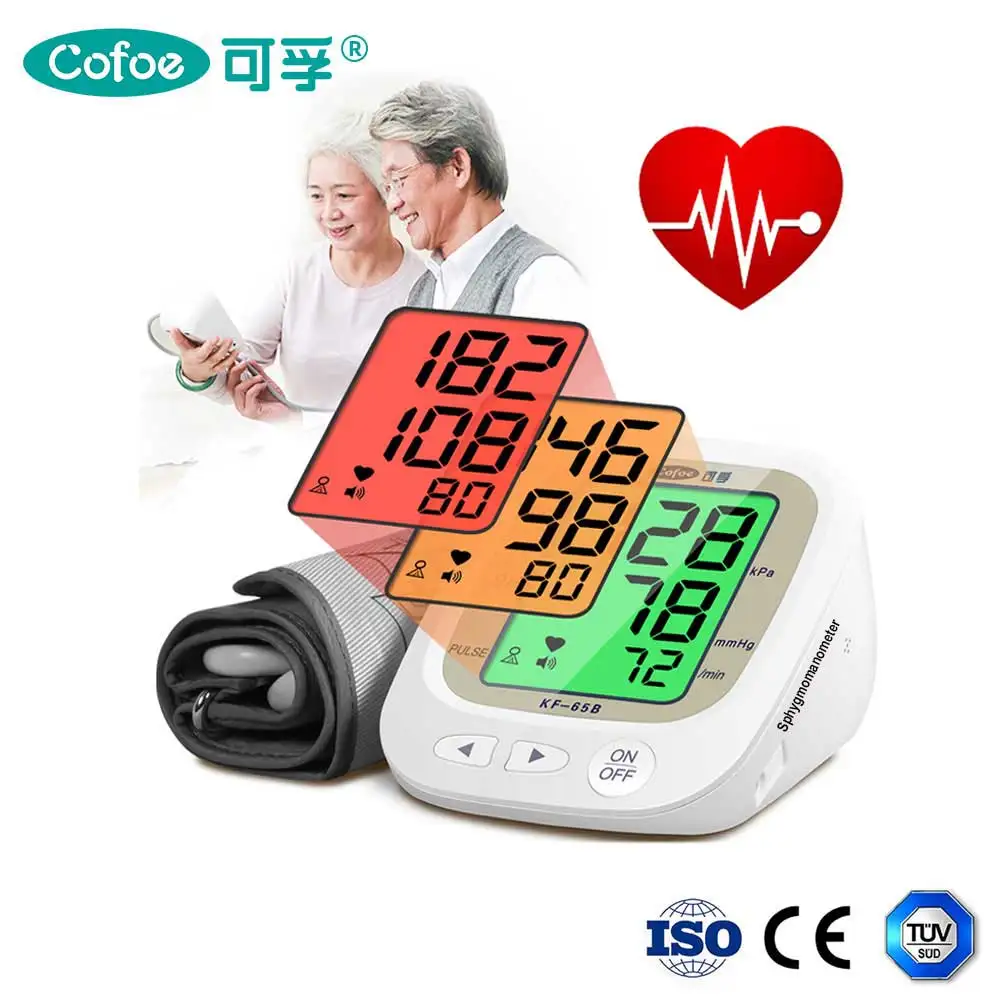 Cofoe Voice Digital Automatic Upper Arm Blood Pressure Monitor Household Electronic Sphygmomanometer Large capacity memory value