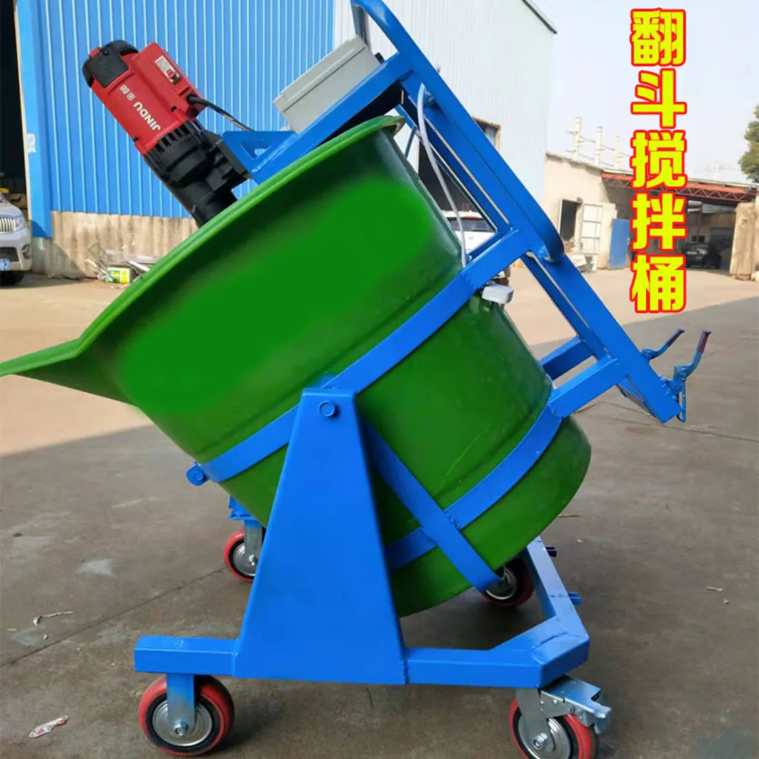 Selflevelingmixingbarrelduckbillplasticmixercementgypsumbased
