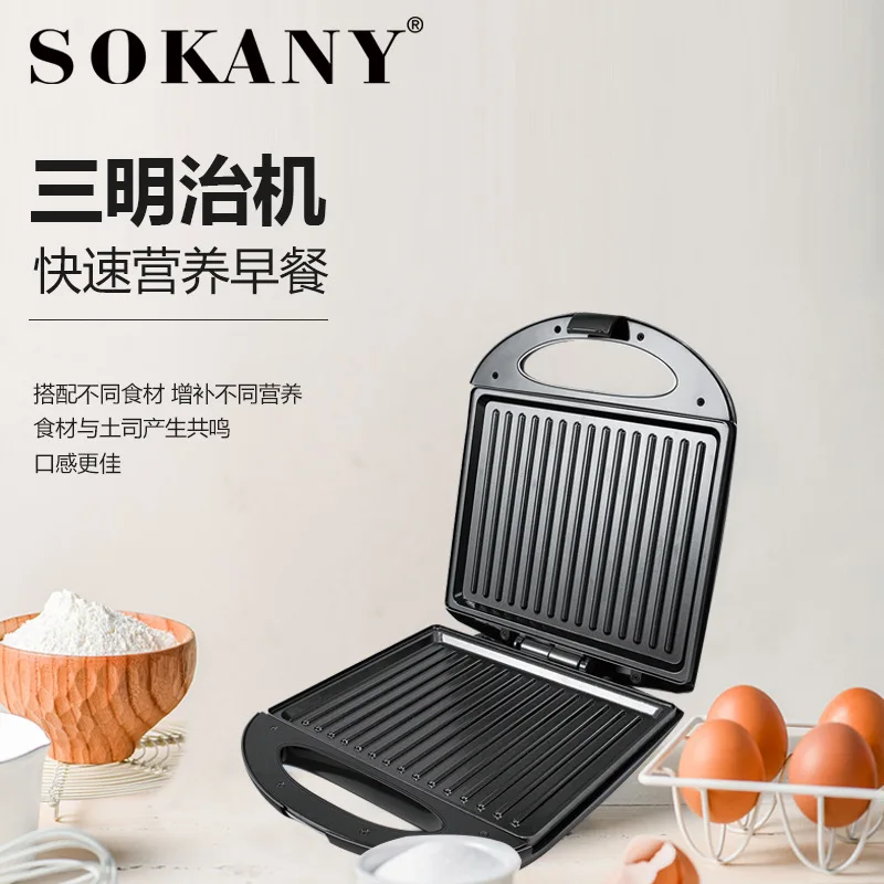 Houselin Electric Panini Press Sandwich Maker with Non-Stick Coated Plates,1400W Indoor Grill Perfect for Sandwich,Burgers& More 2