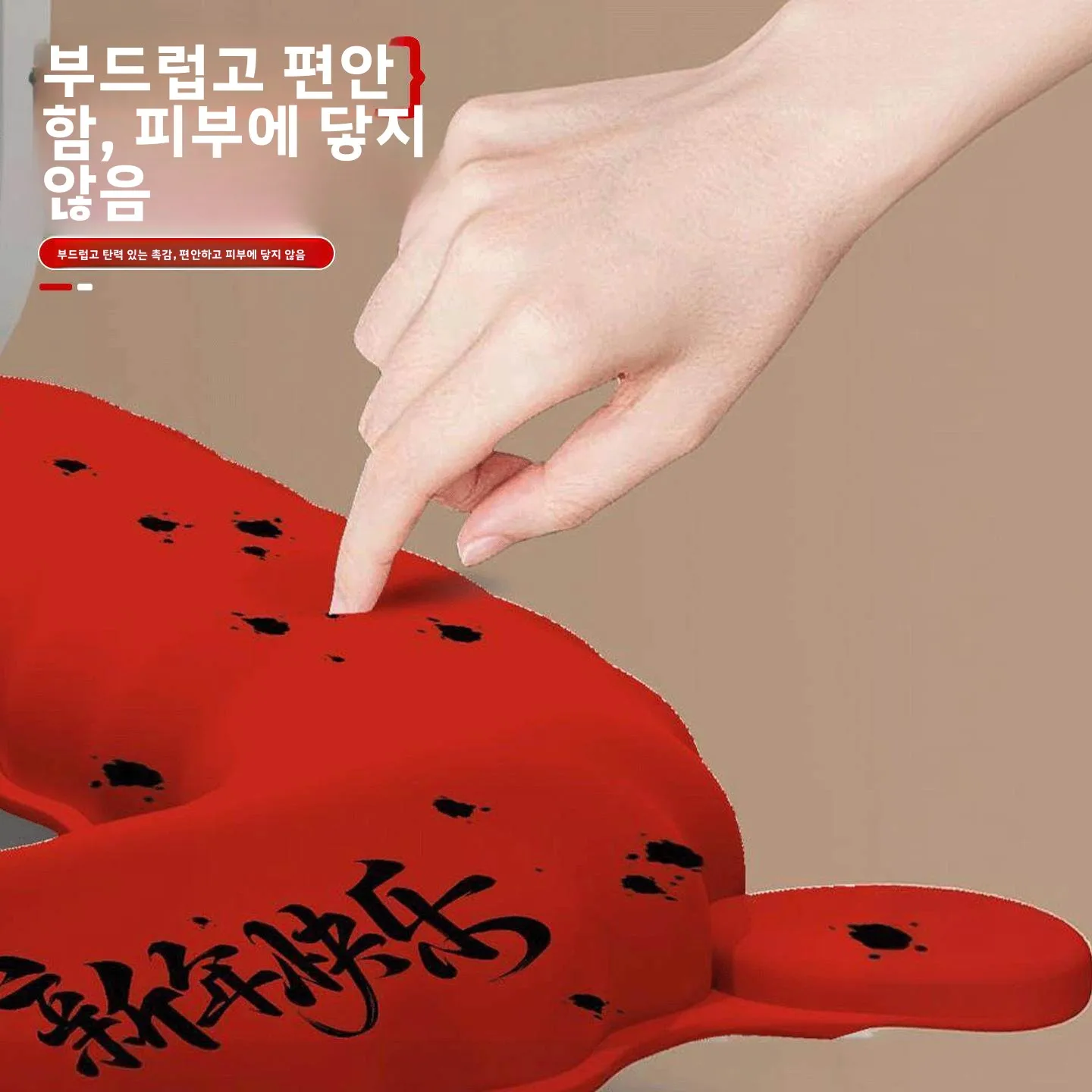 부드러운 빨간색 변기 시트 커버 새해 선물 방수 청소가 용이한 가정용 사계절 범용 변기 쿠션