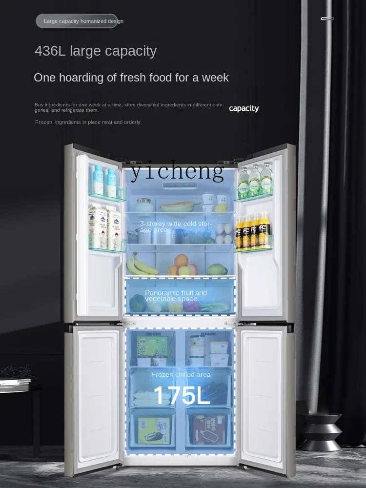 XL Cross Double Door Four-Door Refrigerator Household Energy-Saving Ultra-Thin Embedded Large Capacity Refrigerator 2
