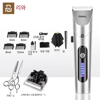 Youpin RIWA 남성용 전문 전기 트리머 헤어 클리퍼, LED 스크린, 세척 가능 충전식, 강력한 파워 스틸 헤드