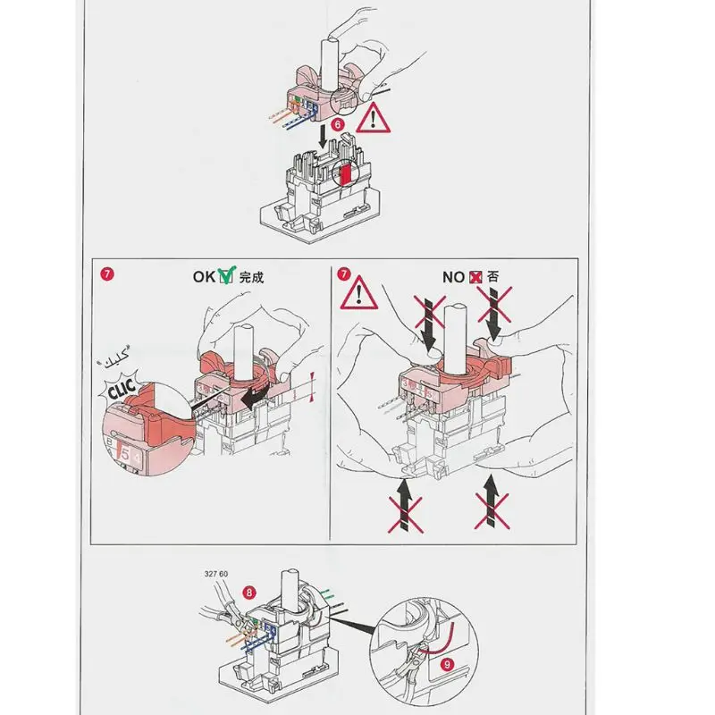 CAT6 네트워크 모듈 정보 소켓 RJ45 8P8C 커넥터 어댑터 키스톤 잭 표준 월 플레이트