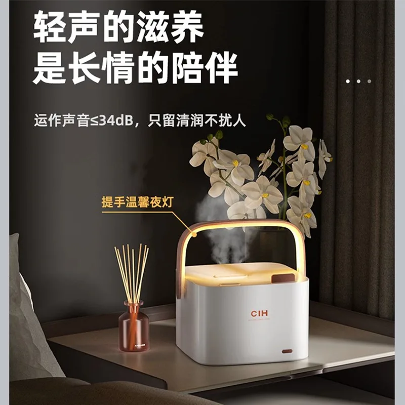 

CIH Humidifier Household Light Tone Bedroom Pregnant Woman Baby Small Desktop Purification Heavy Fog Air Spray
