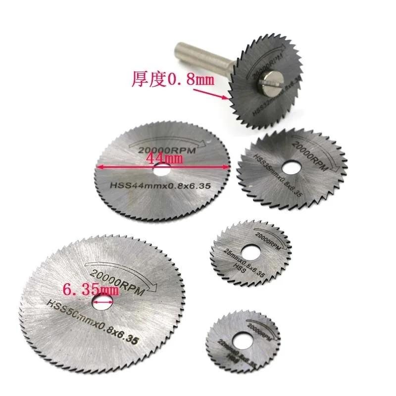전기 밀 고속 강철 절단 블레이드, 목재 플라스틱 구리 알루미늄 연질 금속 소형 톱날, 6mm 로드, 20 세트, 7 개