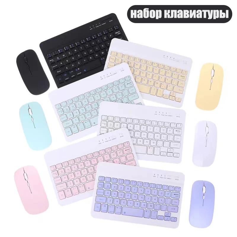 Russian Bluetooth Wireless Keyboard for Tablet ipad Keyboard and Mouse Mini Russian Keyboard Kit for ipad Pro 12 9 Air 4 S6 Lite
