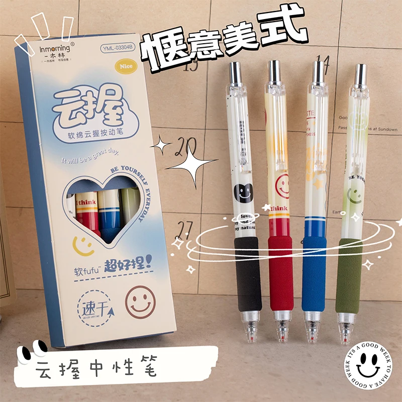 Smile Kawaii Gel Pen School Students Writing Pens Black Ink Cute School Stationery Supplies Gift Office Aesthetic Stationery