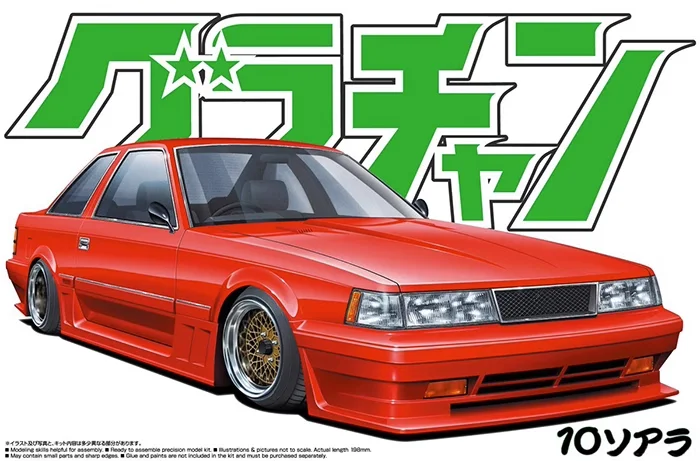 

AOSHIMA 1:24 10 2000VR TURBO 04278 Limited Edition Static Assembly Model Kit Toys Gift