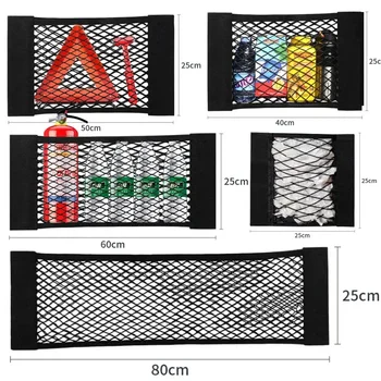 Car Storage Net 1