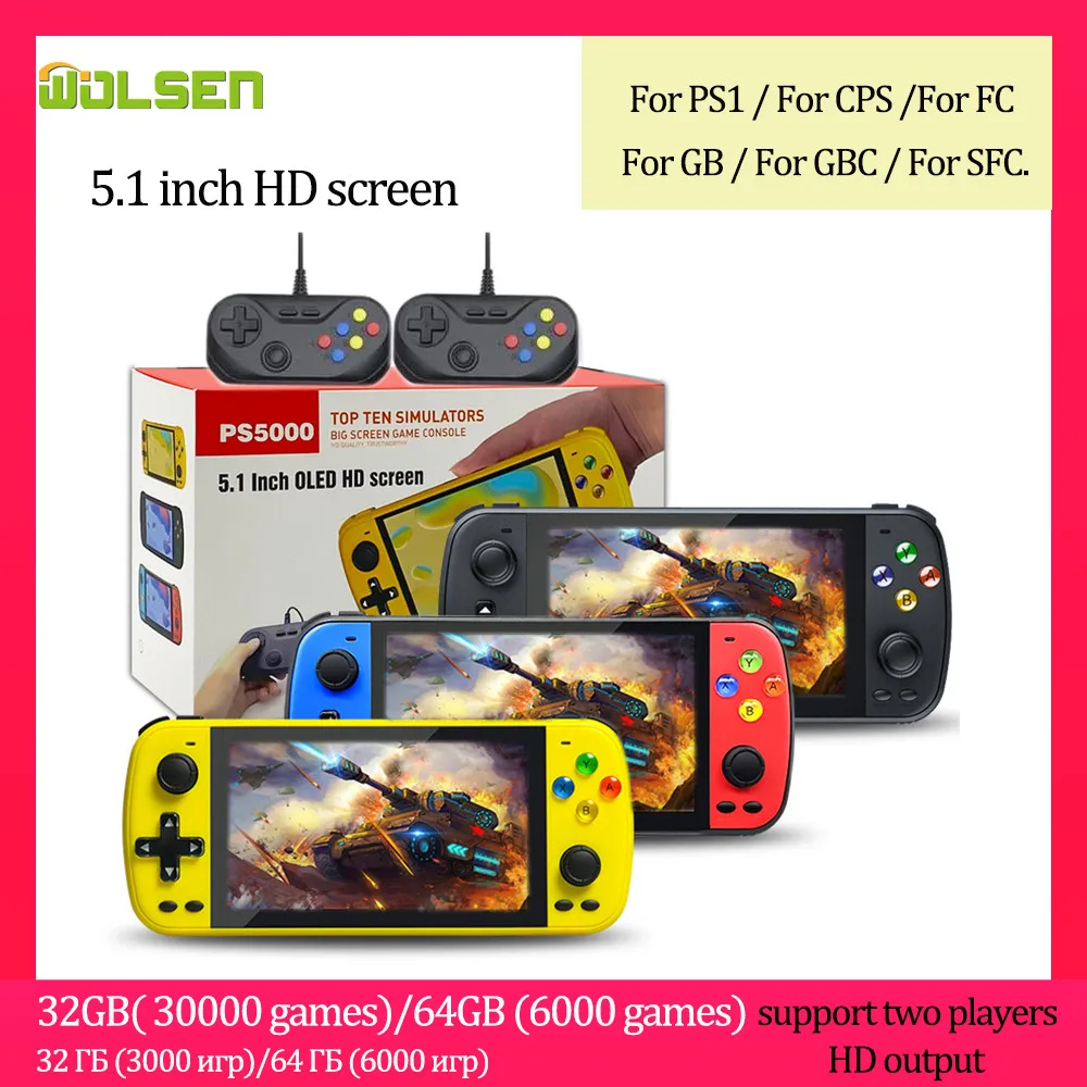 

5.1 Inch HDMI PS5000 Retro Classic Portable Emulator Game Player Handheld Video Game Console Built In 3000 Games For PS CPS SFC