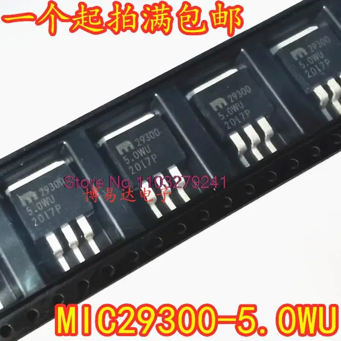 

20 шт./партия MIC29300-5.0WU 29300-5. 0wu TO263 MIC29300-5.0 новый оригинальный