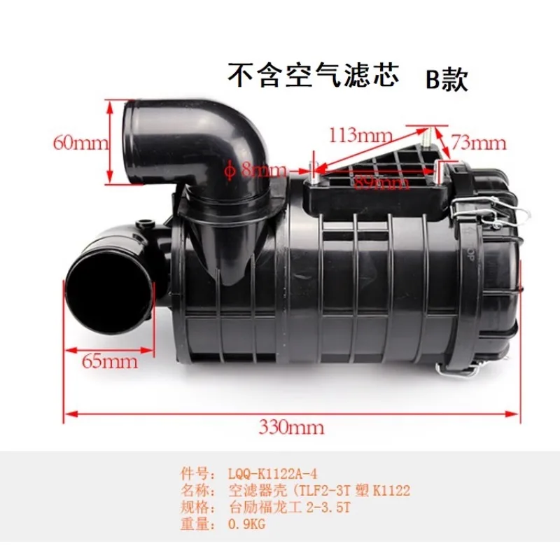 Air Filter Assembly Air Filter Housing For Hyundai 20-30E Forklift