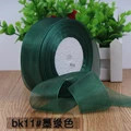 BK11 Dark Green