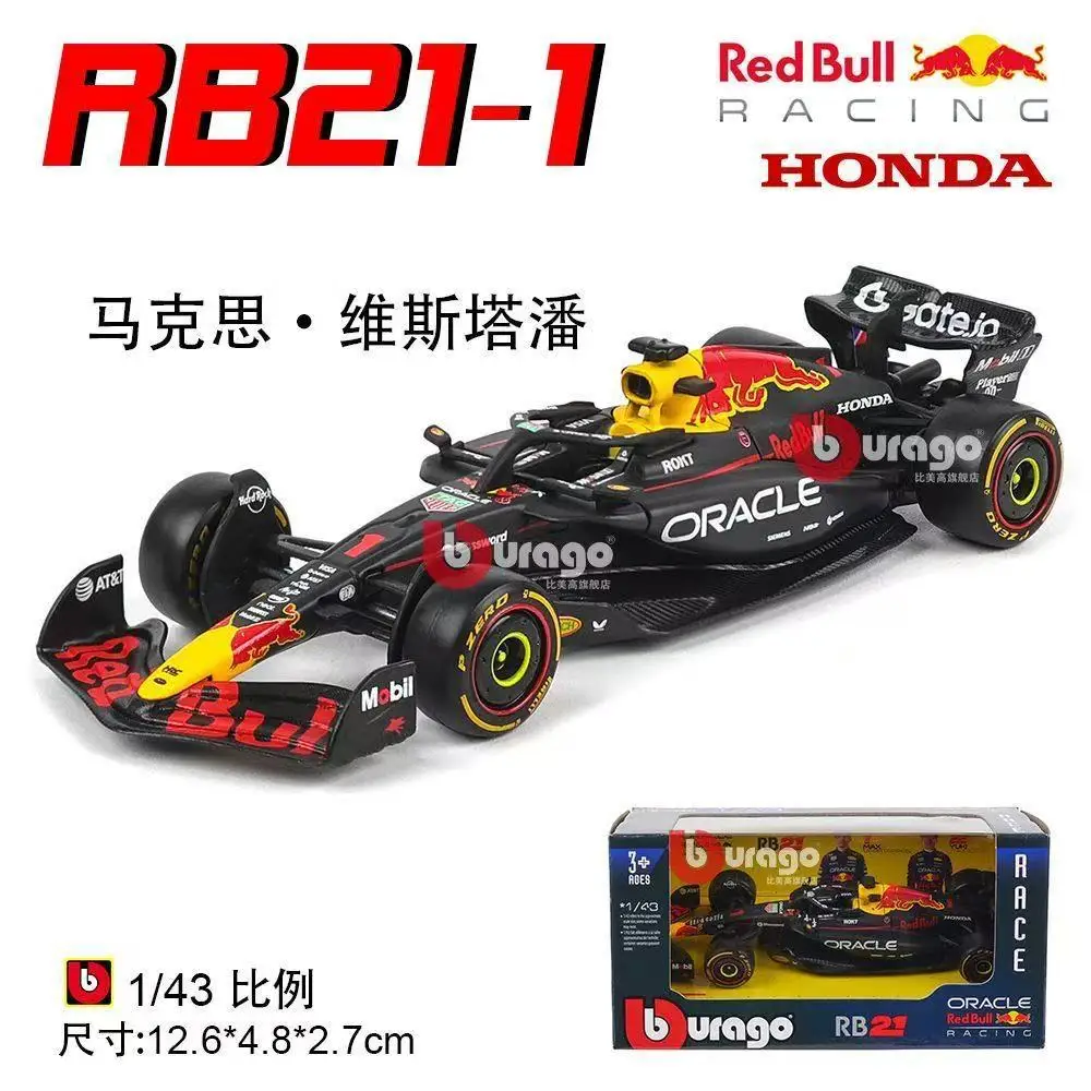 Nouveau en Stock Bburago 1:43 2025 F1 japon Red Bull Rb21 alliage modèles miniatures Ferrari Sf25 # 44 Rb21 Verstappen Mcl39 W16 ﻿ Jouet de voiture