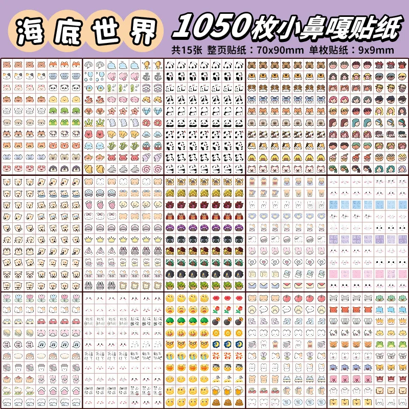MINKYS 10pcs Kawaii Decorative Stickers - Cute Photocard Stationery Gift