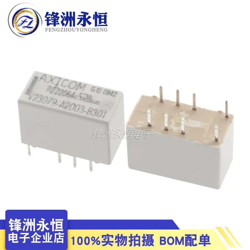 5Pcs/Lot Original New Relay V23079-A2003-B301 8Pin 12V Power Relay 5Pcs/Lot Original New Relay V23079-A2003-B301 8Pin 12V Power Relay