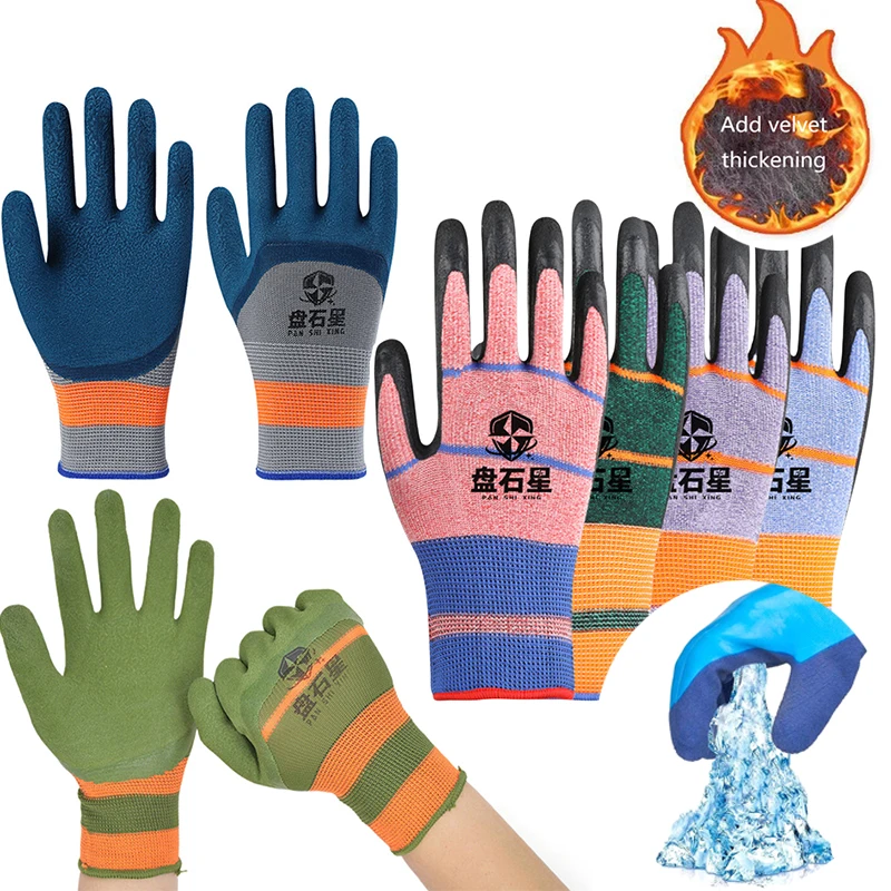 1pair Winter Waterproof Work Safety Thermal Gloves Anti-Skidding Rubber Garden Fishing Gloves for Worker Builder Hand Protection fishing gloves