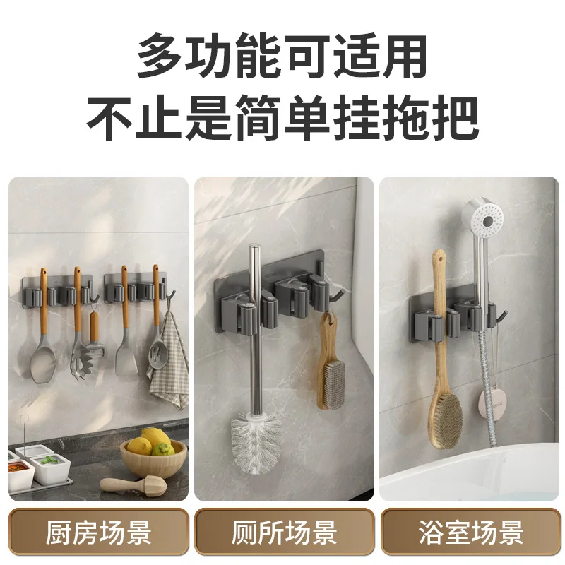 304 Stainless Steel Mop Clip Free Punch Wall Hanging with Hook Bathroom Broom Mop Storage Rack