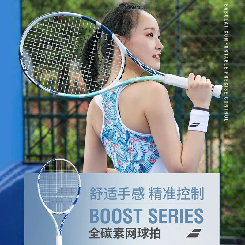 Official Babolat Tennis Racket New Boost RAFA2 Tennis Racquet full-carbon lightweight Student Beginner Advanced Racket