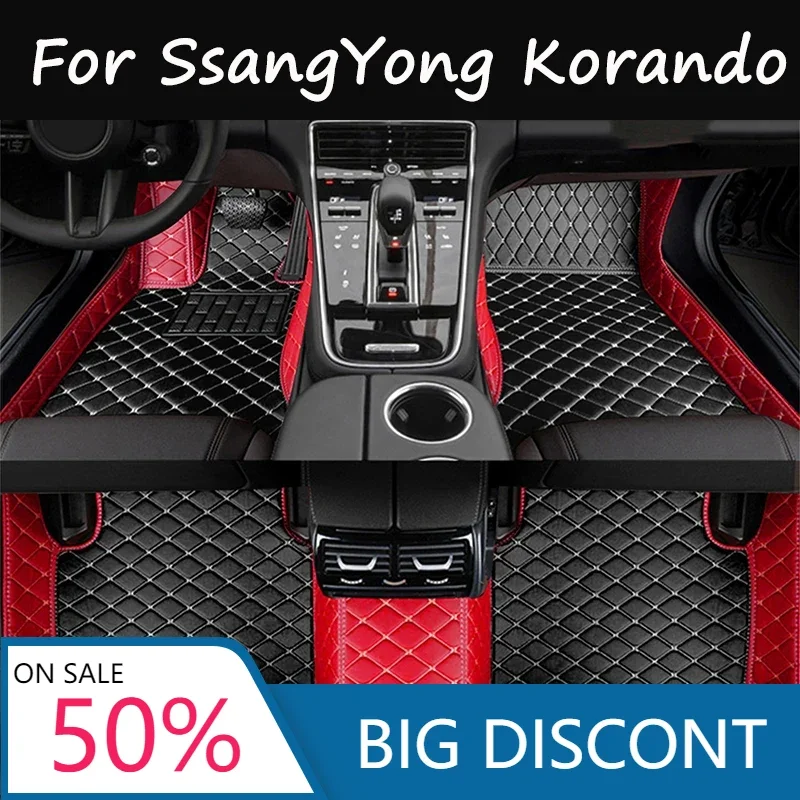 

Автомобильные коврики для SsangYong Korando C New Actyon C200 2010 ~ 2019, набор роскошных автомобильных ковриков, защитные коврики, коврики, аксессуары для автомобиля