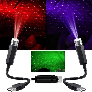 USB 별 프로젝션 램프 장식 조명, LED USB 조정 가능, 웨딩 카 인테리어 천장 장식, 지붕 별 프로젝터 야간 조명