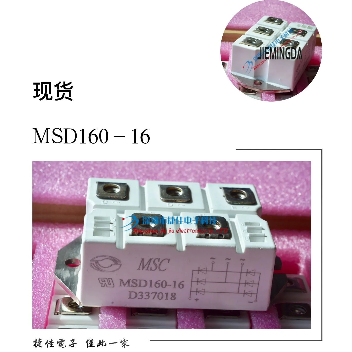 MSD200-16-MSD160-16-MSD130-16-MSD100-16-MSD75-16-MSCD-100-new-and ...