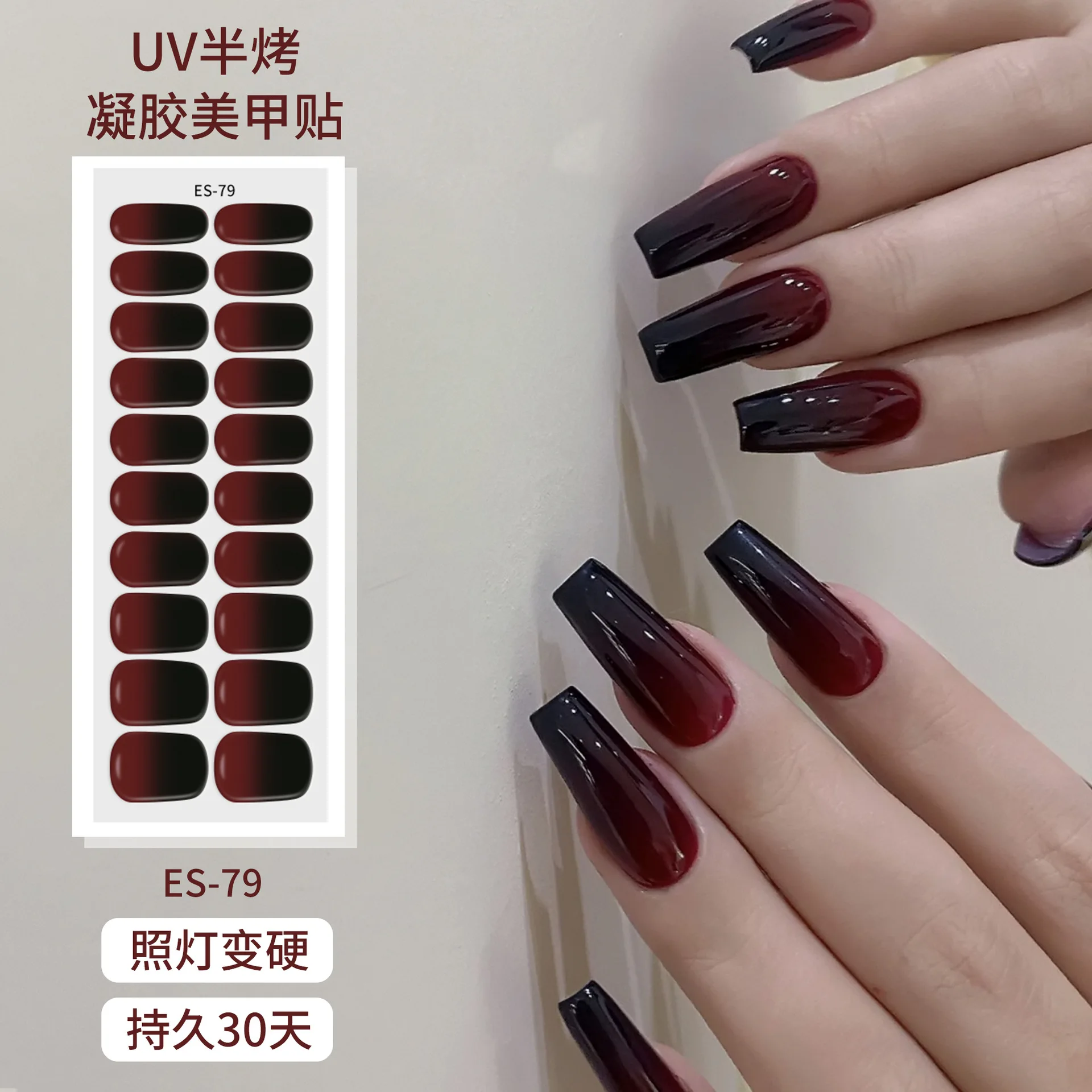 20Tips French Manicure Half-baked Half-cured UV Gel Phototherapy Manicure Sticker Nail Sticker Waterproof Nail Art Decorations