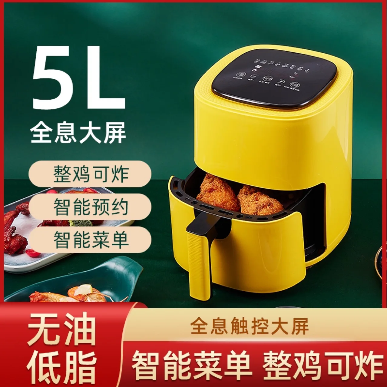 https://ae01.alicdn.com/kf/S179d2f387feb445384ce47ef7a233b7eB/Electric-Air-Fryer-with-5L-Capacity-Multifunctional-Kitchen-Appliance-Air-Fryer-Accessories-Deep-Fryer-Air-Fryer.jpg