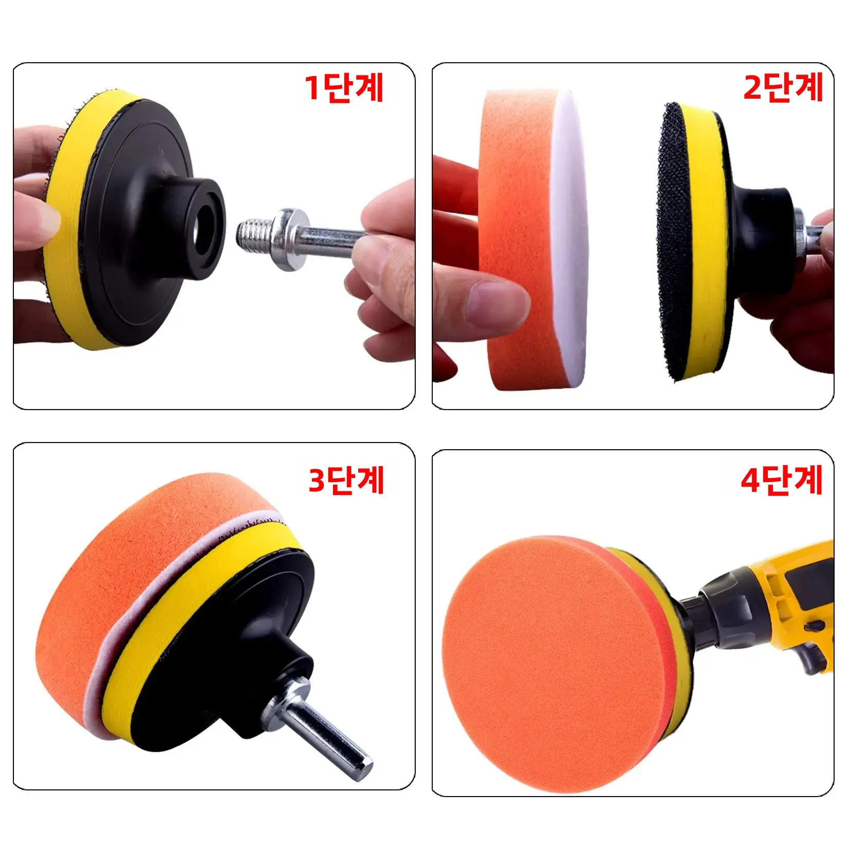 5개입 버핑 폴리싱 패드 6인치 백킹 플레이트 컴파운드 스펀지 커팅 패드 150mm 자동차 버퍼 폴리셔 컴파운딩 왁싱용