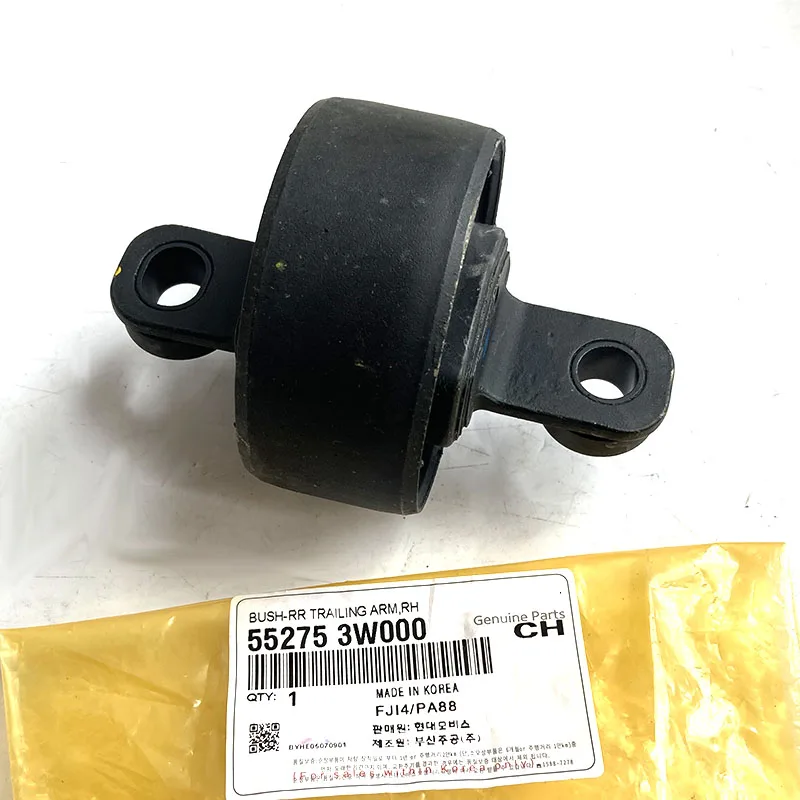 NBJKATO Genuine Rear Lateral Control Arm Bushing 55274-3W000, 55275-3W000 For Hyundai Tucson IX35 Kia Sportage control arm bushings kit