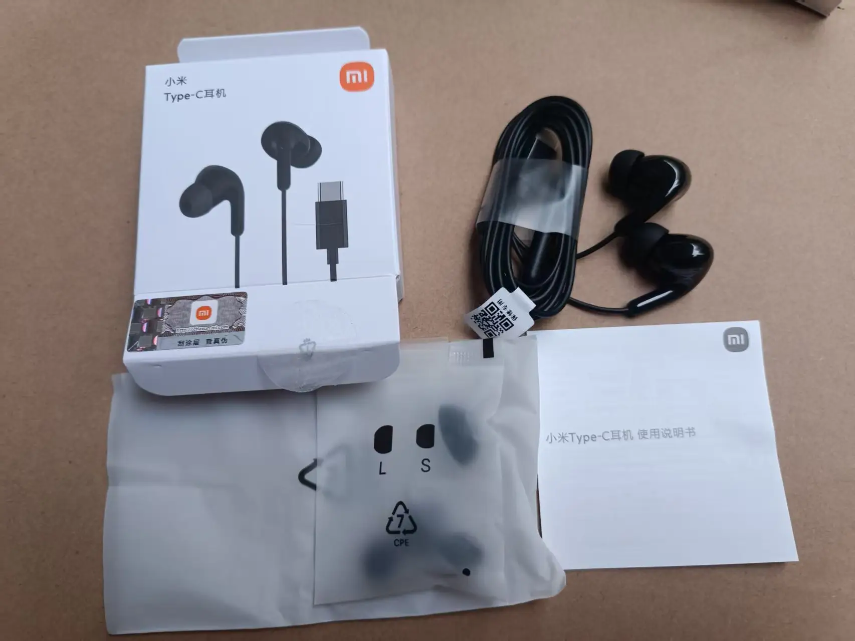 รูปสินค้า หูฟัง Xiaomi Ultra Pro แบบใส่ในหู พร้อมไมโครโฟน สาย Type-C