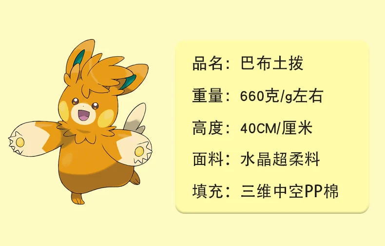 S179e8b9589814fcb875db7c096985970U - Anime Plush UK Store