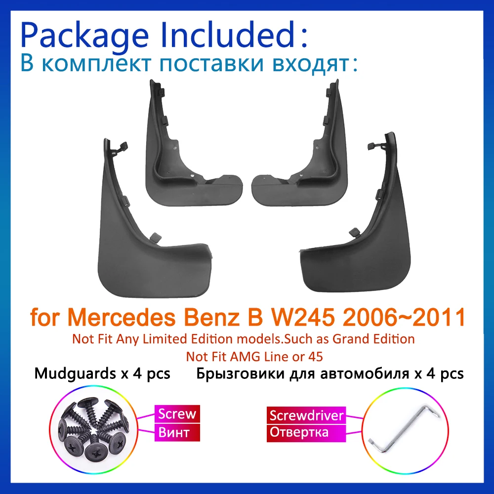 

Брызговики для Mercedes Benz B200 Class B W245 2006 2007 2008 2009 2010 2011