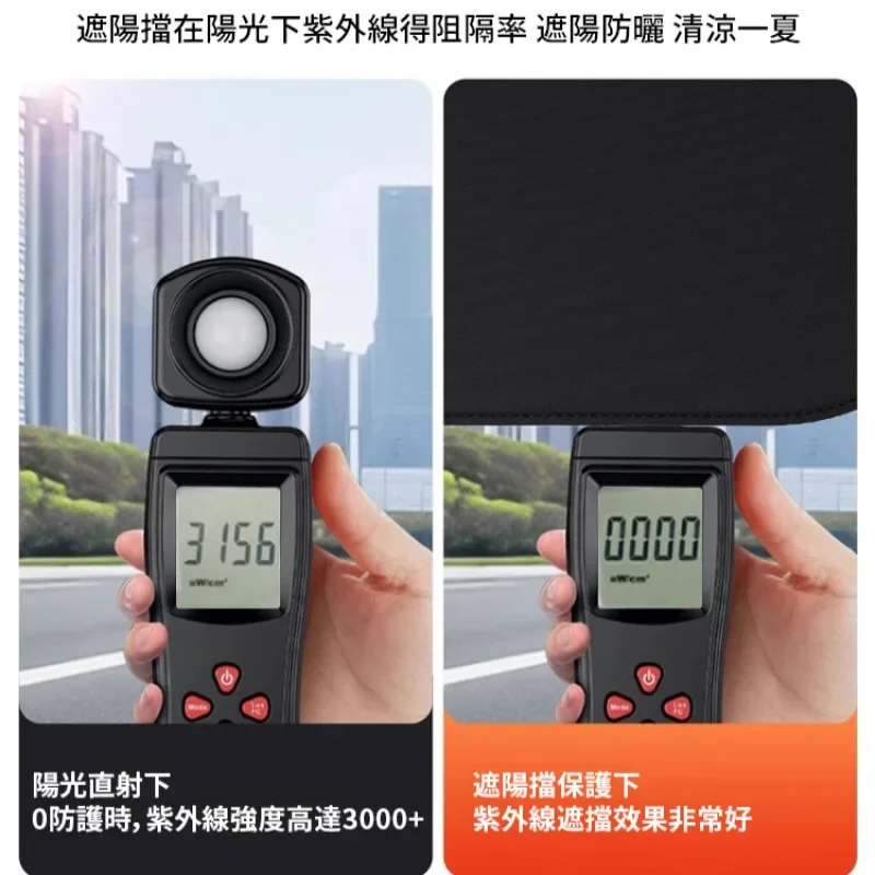 Four piece set of car electrostatic adsorption window sunshade, privacy sunshade, camping window sunshade