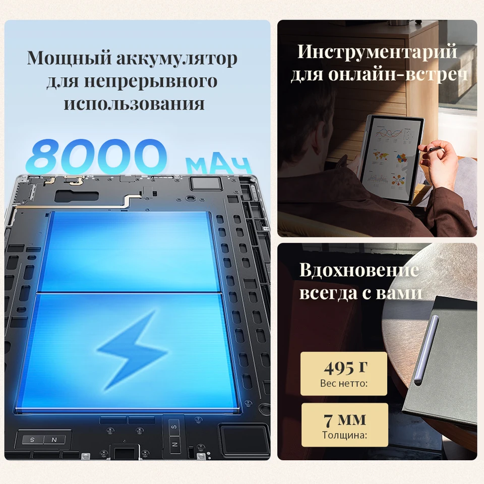 Xppen Android 14 magicnotepad e-book 3 in 1 ink paper color