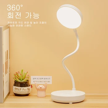 مصباح مكتبي لحماية العين مع مشبك USB مصباح طاولة قابل لإعادة الشحن 360 درجة ° مصباح دراسة مرن لغرفة النوم وقراءة كتاب الليل - Image 3