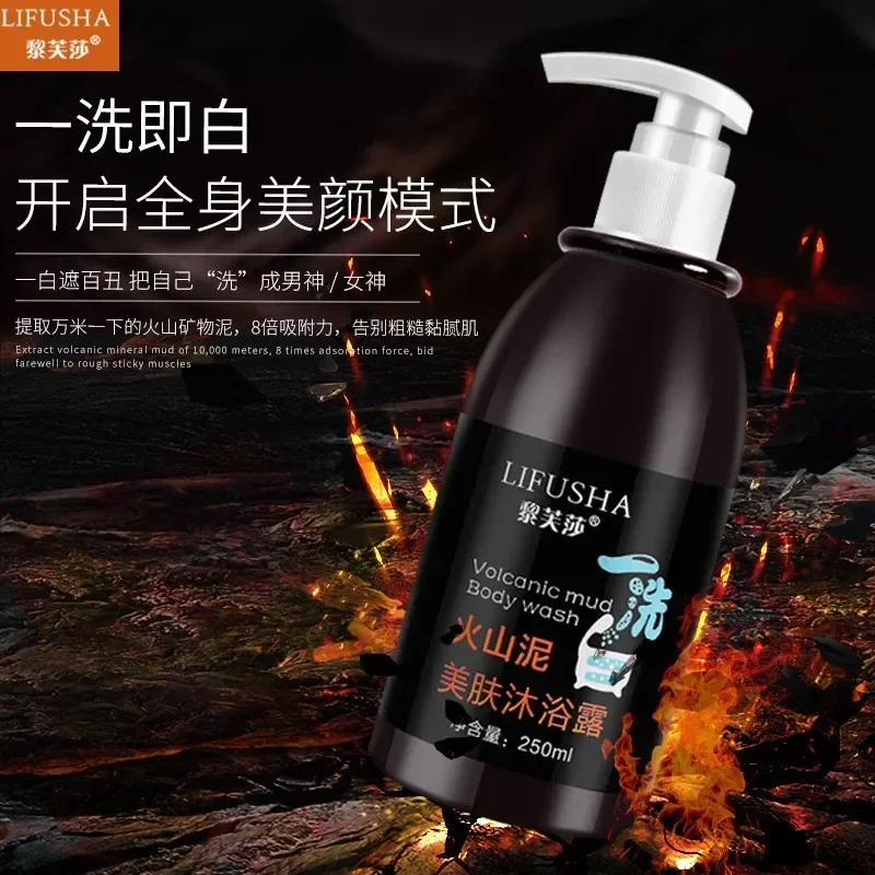 

deep cleansing, exfoliation, hydration, moisturizing Volcano mud rejuvenation of the whole body skincare shower gel