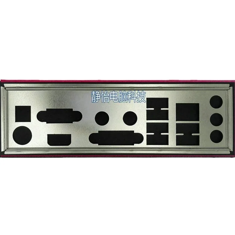 

I/O IO Shield Back Plate Blende Baffle Bracket For MSI A88XI AC Computer Motherboard Backplate
