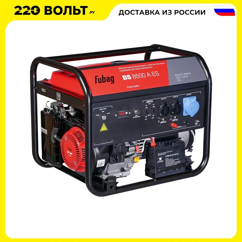 Инверторный генератор фубаг