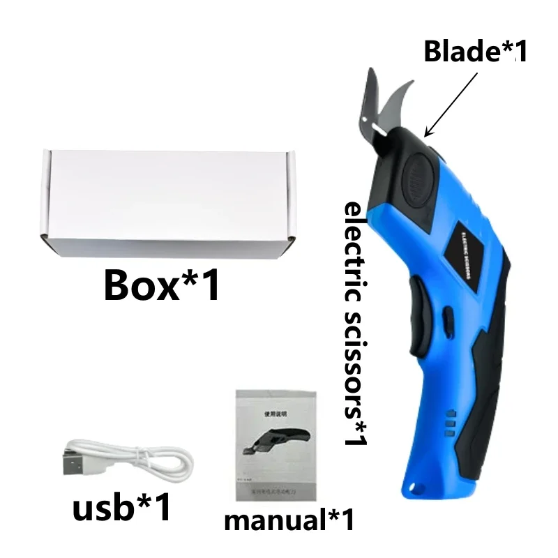 Rechargeable Electric Scissors Wireless Battery Cutter Cloth Carpet PVC Leather Cutting Tools Cordless Sewing Shear Doubl Blade 6