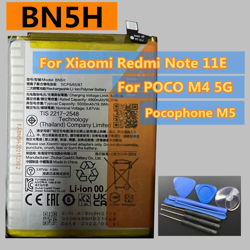 

Runboss оригинальный 5000 мАч BN5H Высококачественный аккумулятор для Xiaomi Redmi Note 11E, для POCO M4, для телефона Pocophone M5