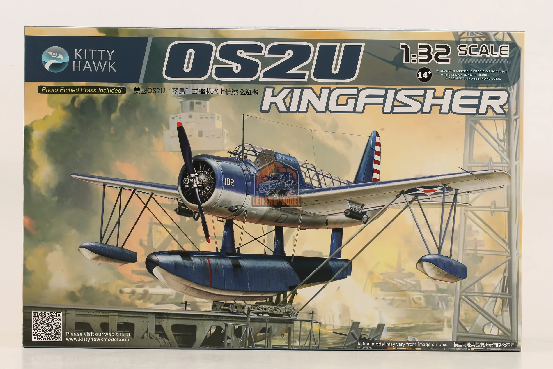 1/32 Kitty Hawk 配する キティーホーク OS2U キングフィッシャー