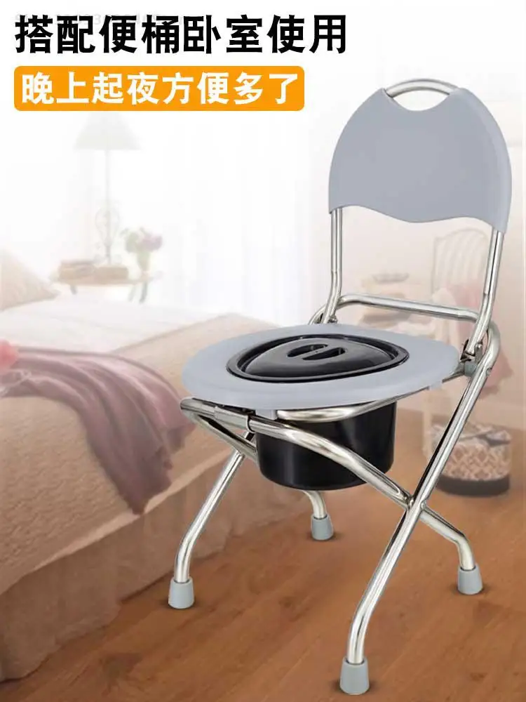 Pregnant Women Toilet For Elderly Mobile Toilet Chair Stool Chair For Elderly Household